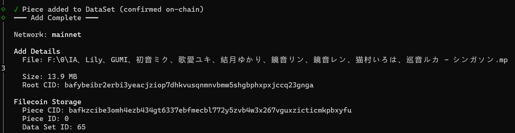 Data Set ID示例图片